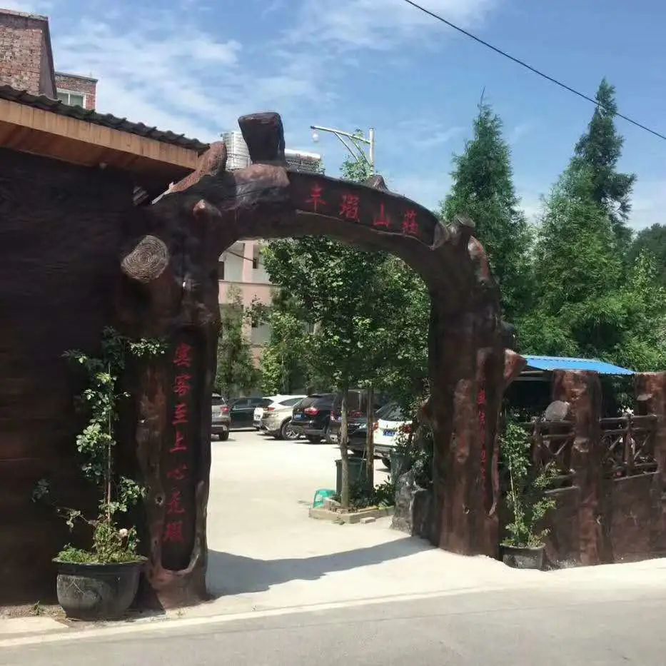 重庆农家乐和休闲农庄推荐可垂钓,重庆钓鱼烧烤采摘一体的农家乐