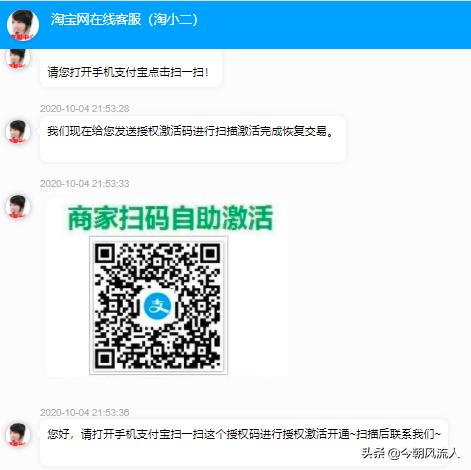 淘宝商家诈骗怎么解决,淘宝商家脱离平台被诈骗怎么办