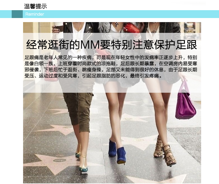 套上这个“*钟金**罩”!被高跟鞋磨磨磨的脚后跟,有救了~