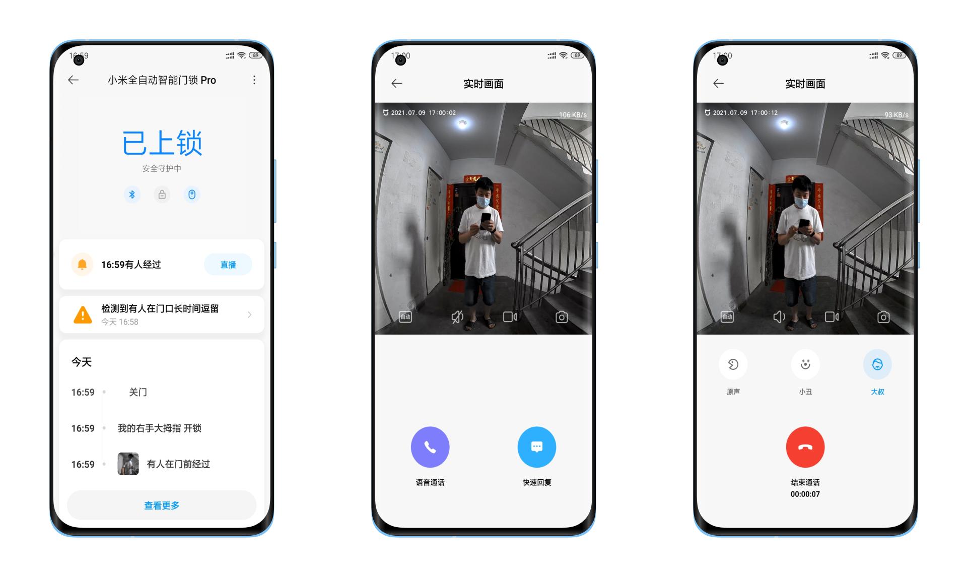 小米智能门锁pro和小米智能门锁1s,小米全自动智能门锁pro连不上wifi