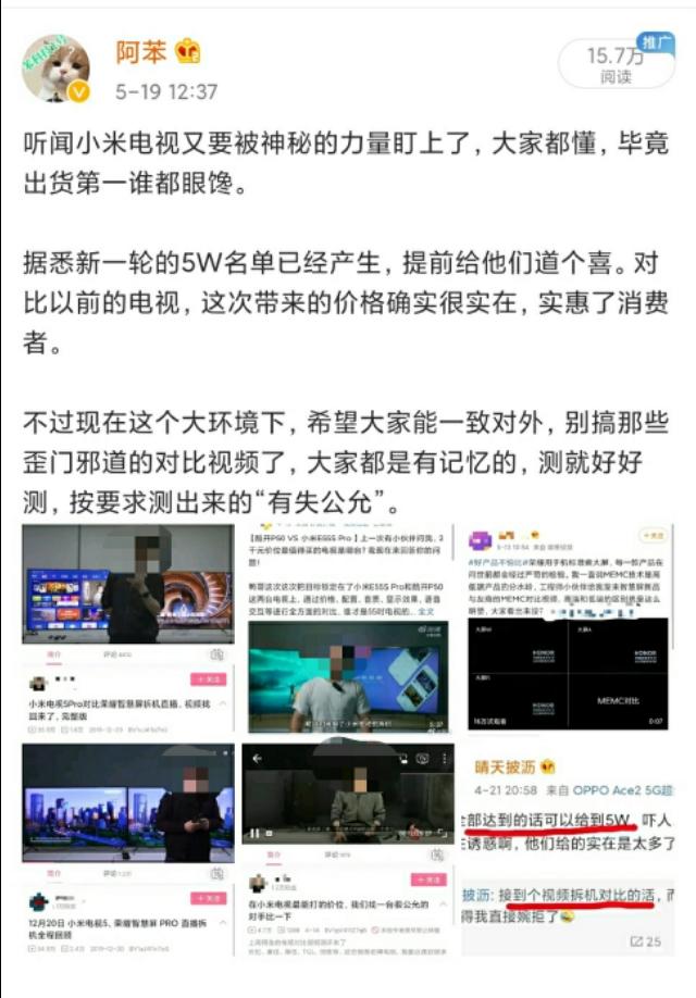 灏忕背鐢佃榛戠,灏忕背鐢佃榛戝箷瑙ｅ喅鏂规硶