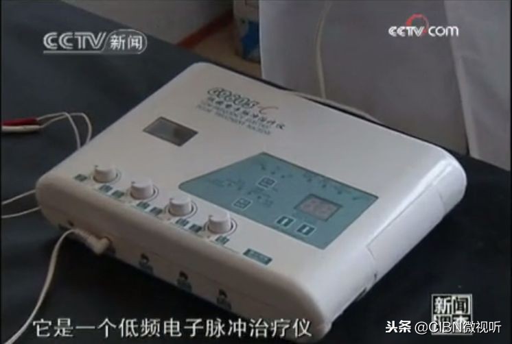 电击孕妇、老人、未成年,这个变态恶魔竟被家长捧上神坛