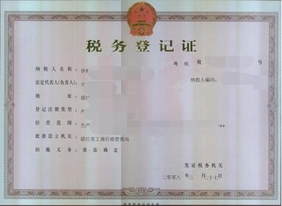 营业执照办理地址变更如何办理,公司地址变更需要哪些资料和手续