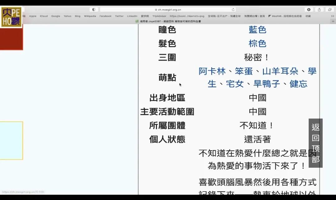 二次元的孩子有十大优点,二次元的孩子怎么样