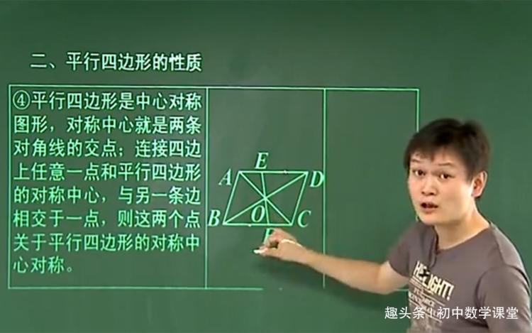 怎么判断一个图形是不是中心对称,怎样判断一个图形是中心对称图形