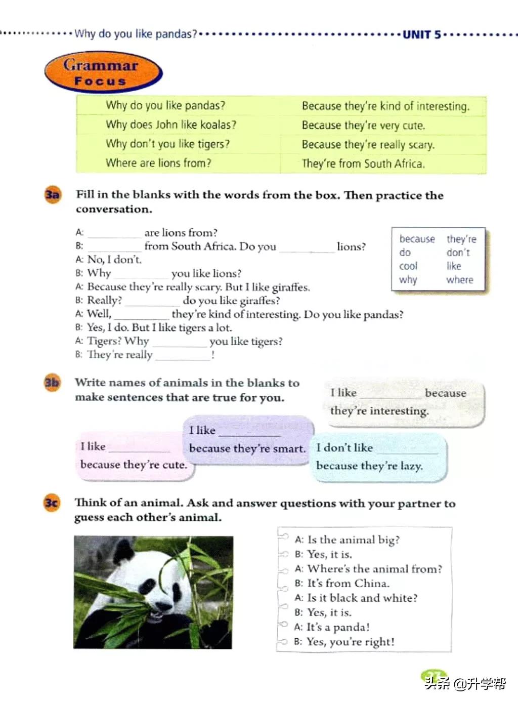 八下英语书人教版预习,8年级下册英语电子教材