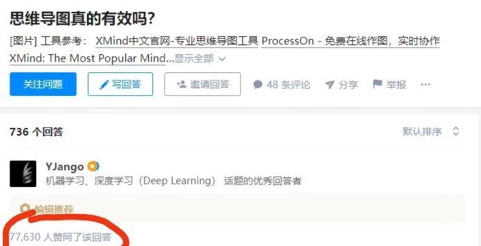 知乎高赞励志,知乎高赞内容