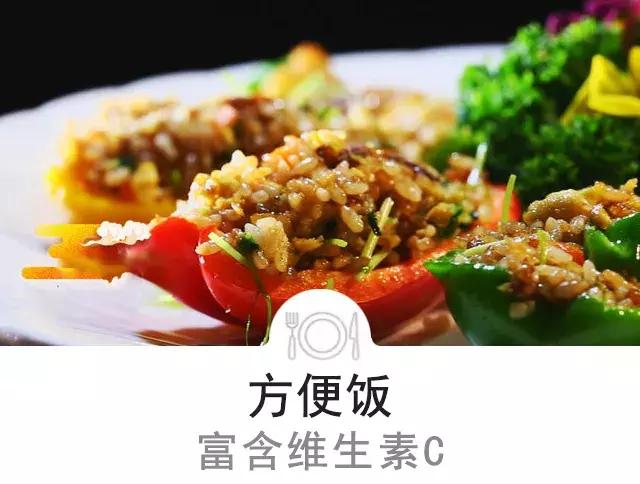 十大维c含量高的菜,富含维c的营养美食