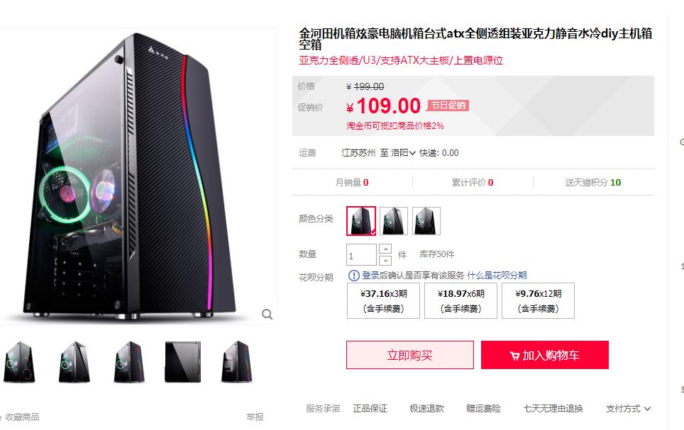 不是i7级,网友的8代i7主机?该怎么委婉的告诉他真实情况