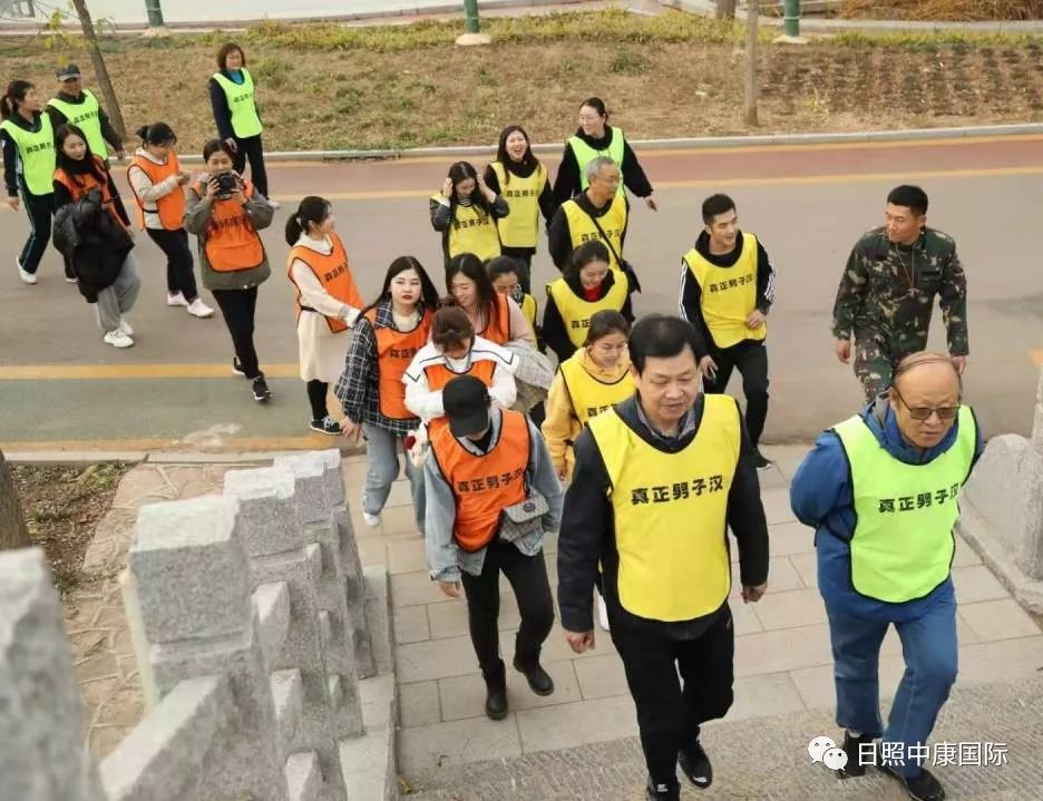 「日照中康国际健康管理医院」一场说走就走的团建之旅