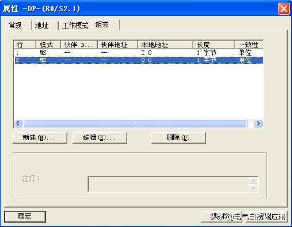 西门子300和400只能使用以太网通讯？不是，你可以看看这个实例