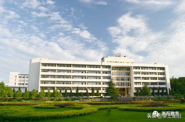 衡阳将新增1所高校,又添一位新成员