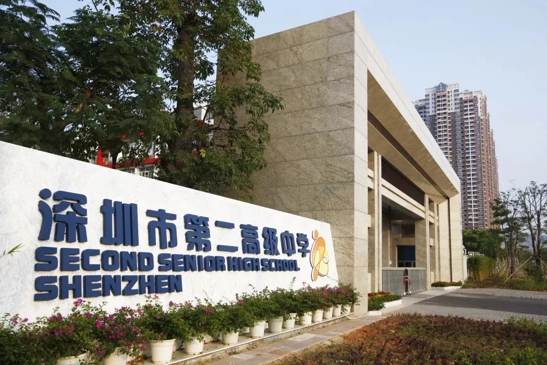 深圳二高为什么排名上不去,深圳二高的分数线