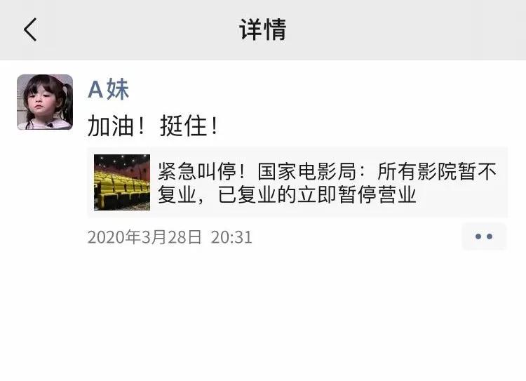 有个在电影院的朋友是什么体验,当你有一个在电影院工作的朋友