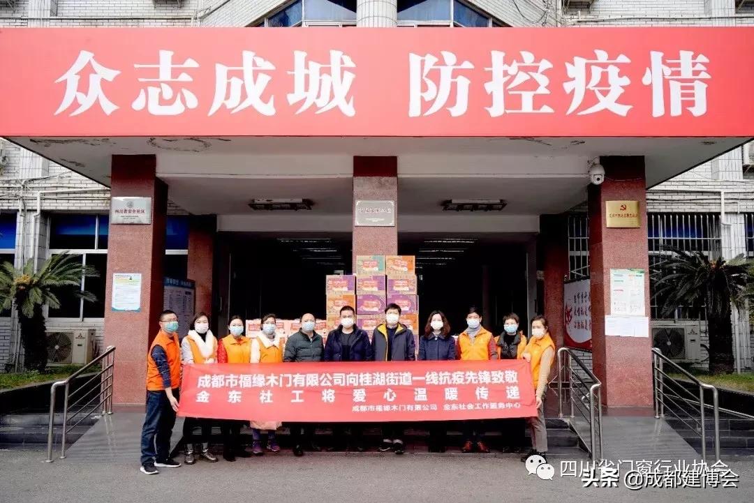 “疫”不容辞，多家建材家居企业发布经销商帮扶政策