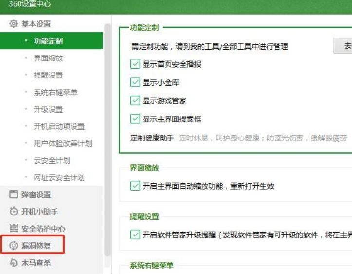 win7閲嶈0x000000c2钃濆睆瑙ｅ喅鏂规,鑱旀兂win7閲嶈绯荤粺钃濆睆0x000000a5