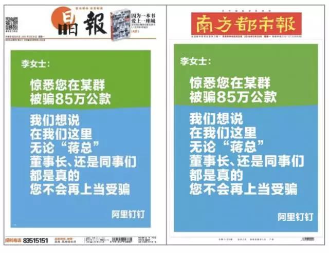 互联网公司黑历史系列,互联网公司走下神坛