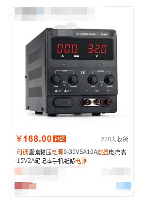 diy可调电源制作0-90v,用lm317制作可调稳压电源