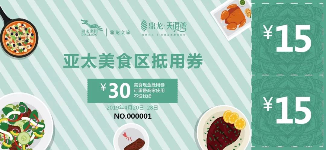 吉水御龙湾售楼部,鼎龙天海湾售楼处在哪里