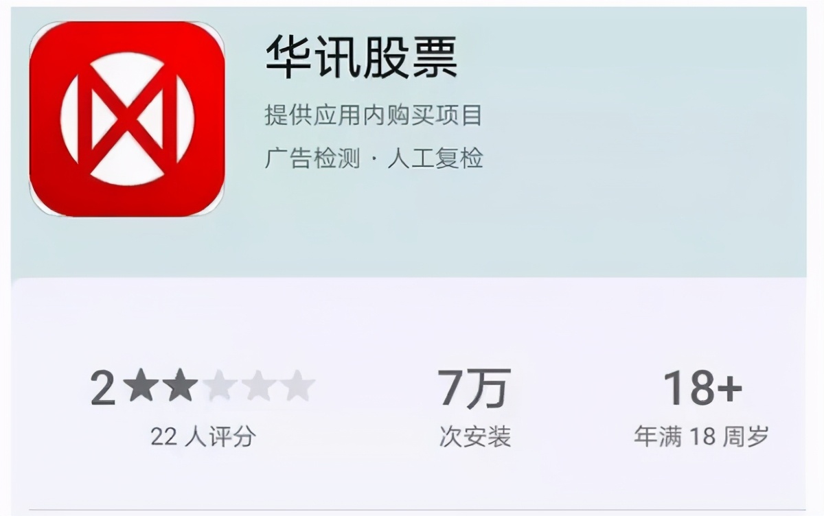 荐股骗局涉案27亿,涉案人员700余人严查评审专家