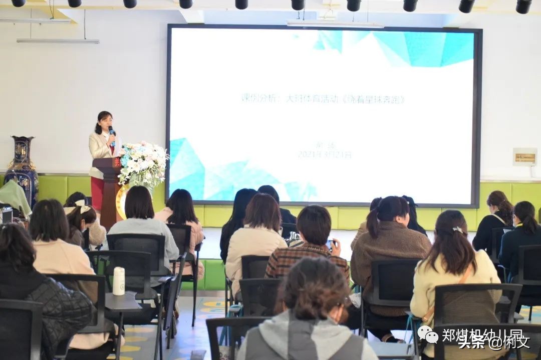 品名园、办高质量的教育——河南省名园园本课程建设交流活动