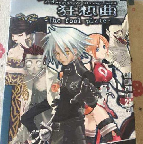 这个曾经玩家过亿的游戏公司为什么销声匿迹了？丨游戏公司异闻录