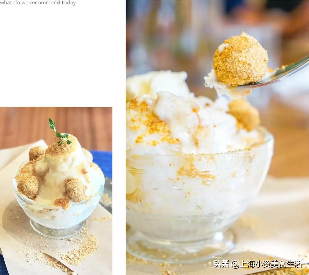 「魔都刨冰指南」这40+座“冰山”看一眼凉8°C