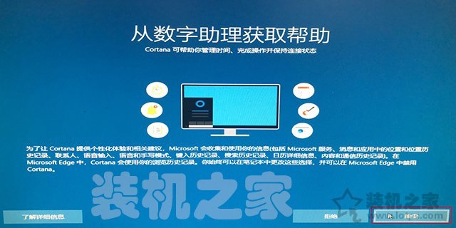 微pe装win10系统详细教程,winpe装win10系统