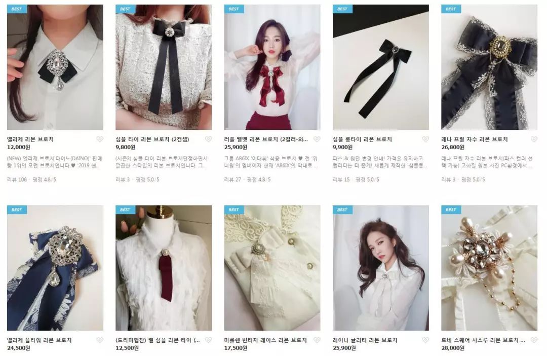 马上找代购！偶然发现的一天热播，这些人气同款瞬间火出圈