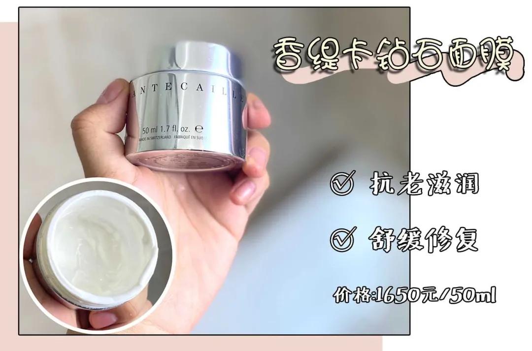 祛痘面膜补水面膜推荐,涂抹式补水修护面膜测评中年人