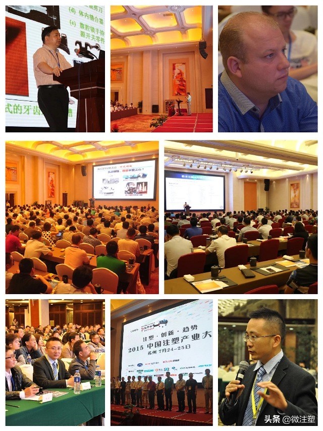 2023年国内注塑展会一览表,第十届中国注塑产业大会