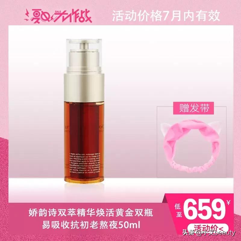 纪梵希小羊皮618买一送一,超级福利大礼包折扣