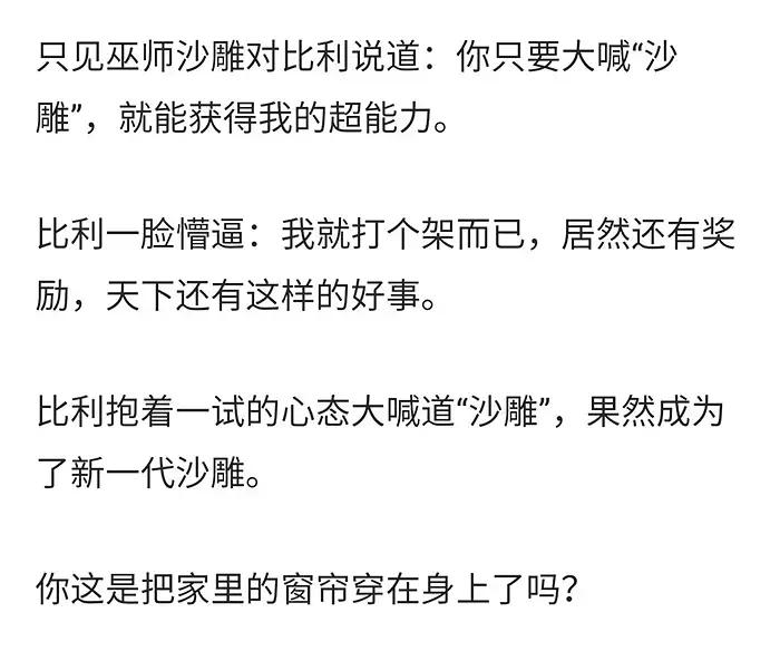 电击脱发,电击治疗斑秃