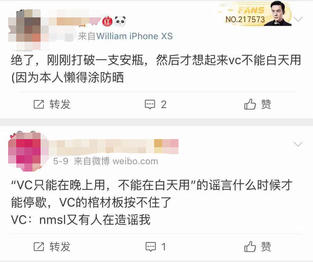 小红书安利翻车文章,小红书翻车全集