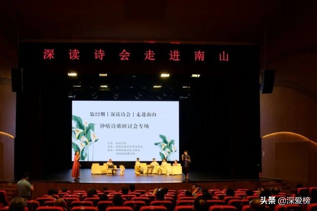 “深读诗会”关注女诗人钟晴——诗歌是令人迷恋的家乡