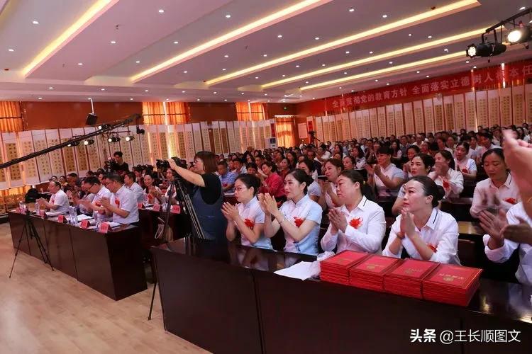 我校举行开学典礼暨教师节表彰会,学校召开教师节庆祝暨表彰大会