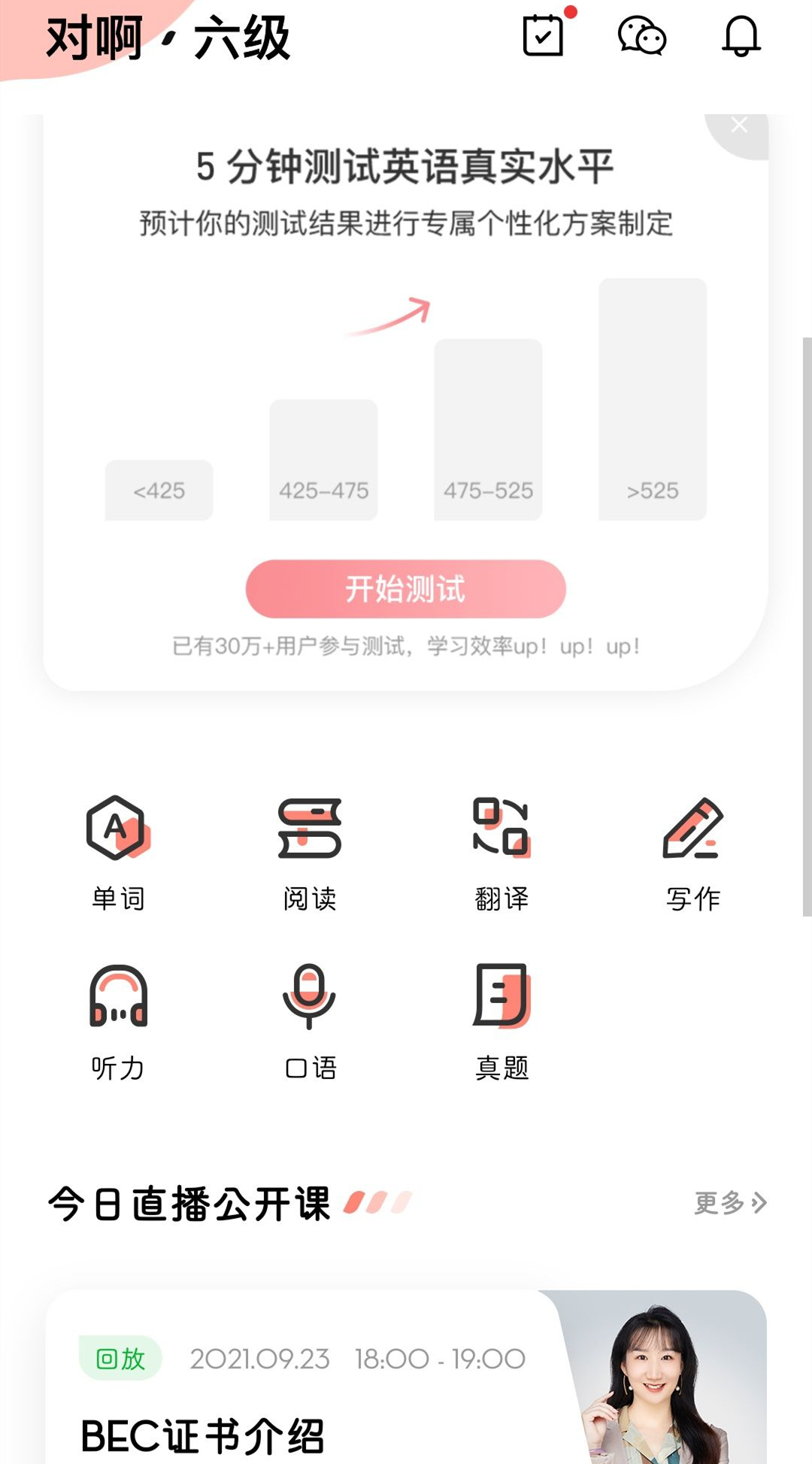 9种高效的英语学习方法,全网最轻松懒人学英语