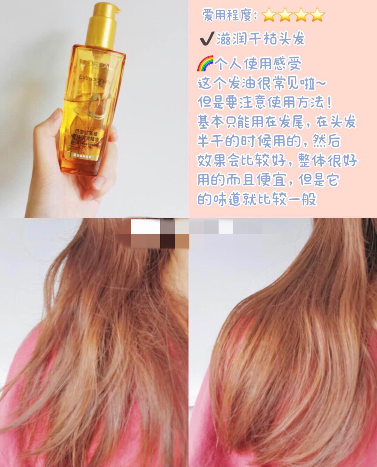 女生睡前保养清单~小众变美好物！提高颜值