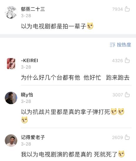 小时候干过的沙雕事搞笑合集,小时候干过的傻事沙雕动画