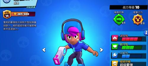 荒野乱斗supercell上线时间,荒野乱斗国服何时上线新赛季