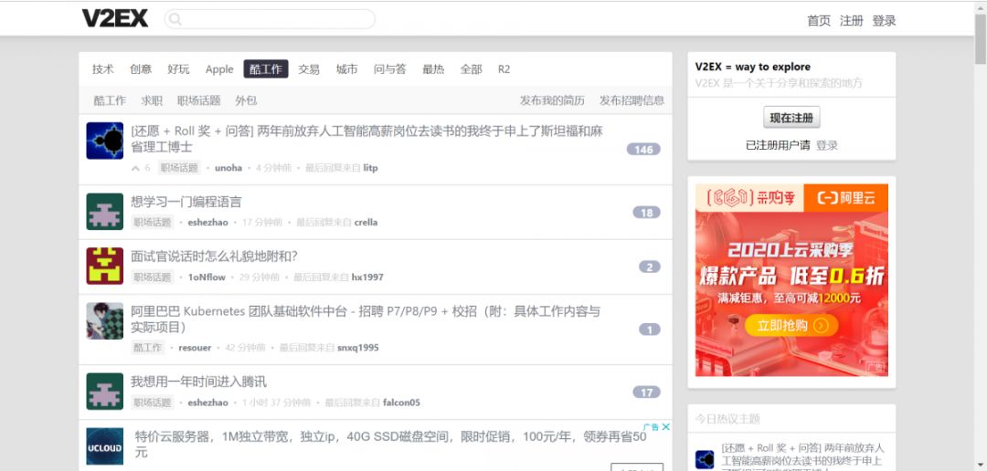 远程办公工作招聘网站,办公工作招聘
