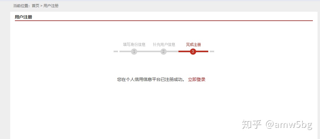 怎么免费在网上查征信,怎么在网上快速查征信