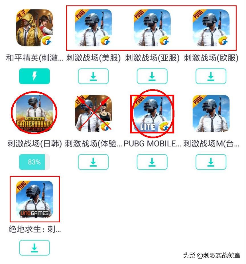 刺激战场国际服为什么要等待299秒,刺激战场国际服需要注意什么吗