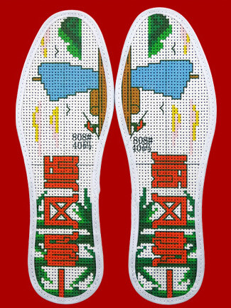 绣花鞋垫送给心爱之人,绣鞋垫送给心上人