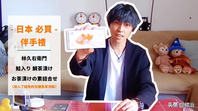 日本旅游适合送人的礼品,去日本适合买的伴手礼