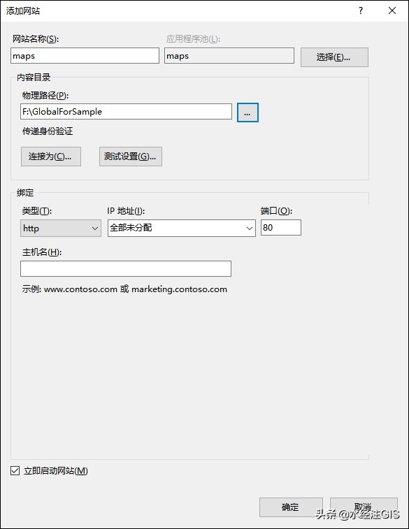 如何发布与加载DAT文件解压的瓦片？