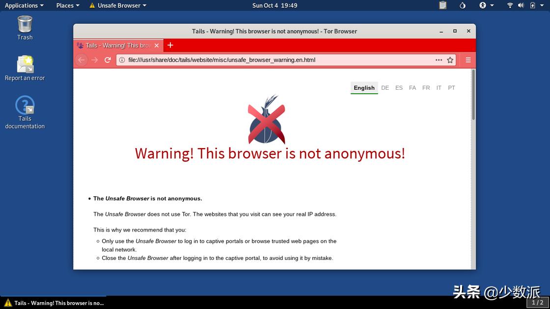 linux系统桌面大全,linux桌面入门教程学习