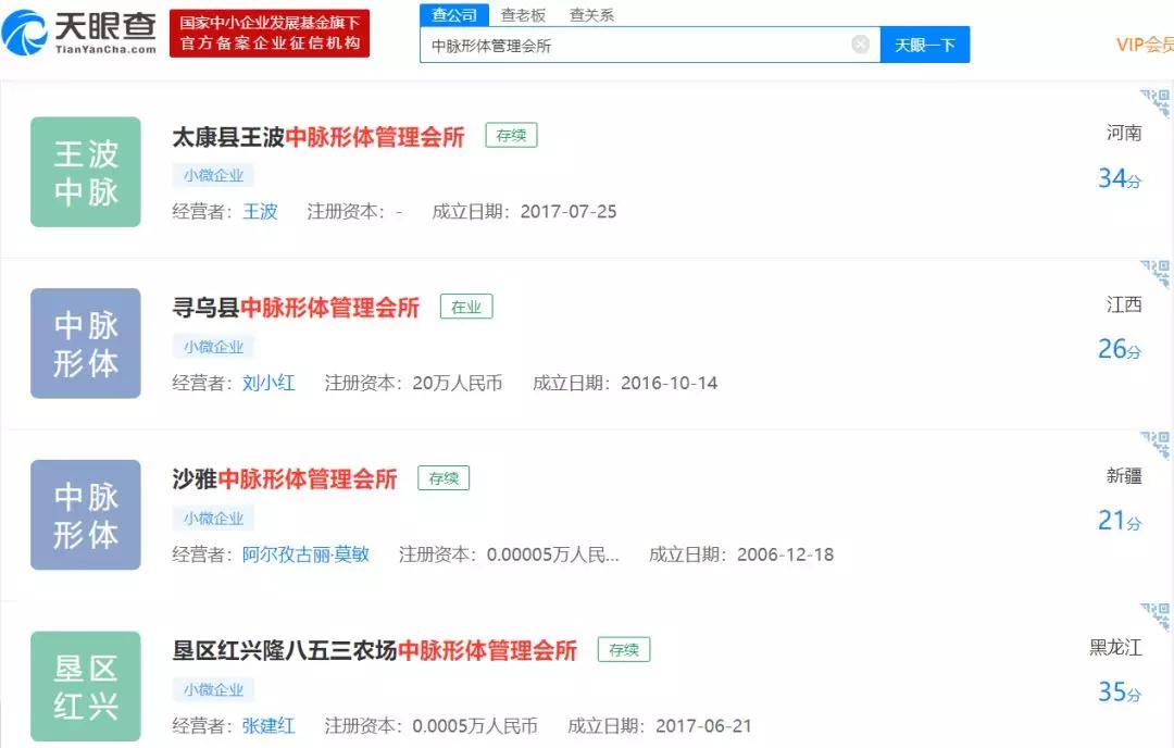 佩戴“风水石”3个月流鼻血，究竟治病还是致病？