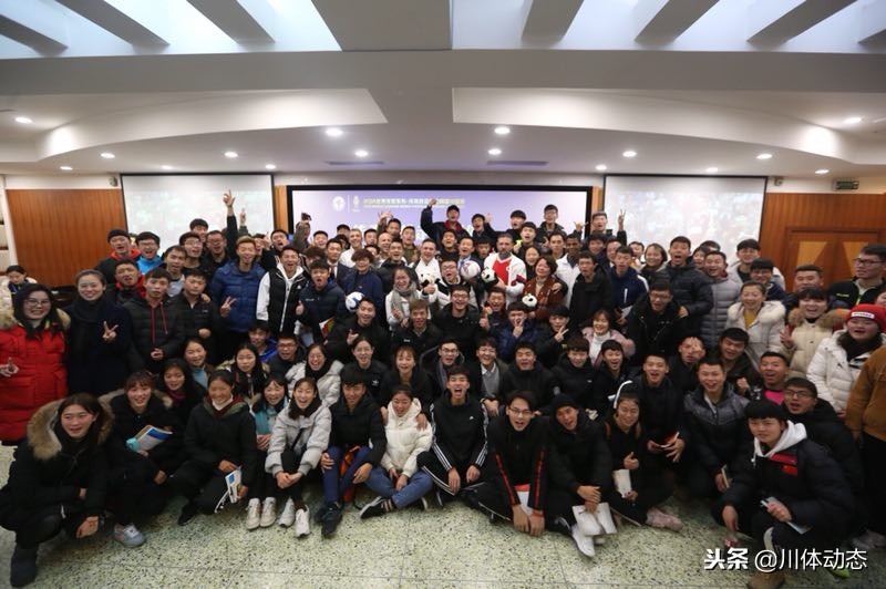 全国足球体院杯成都体育学院,ifda世界传奇杯