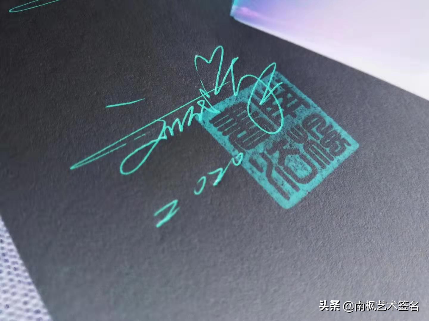 越简单越好的签名设计,签名设计小贴士